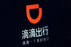 [4分钟教程]江西上饶公司_哔哩哔哩-2